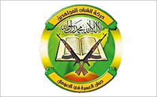 Ein Banner der Organisation Al-Shabab.