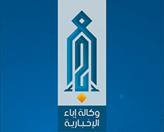 Das Logo der Ebaa News Agency mit arabischen Schriftzeichen.